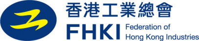 Federation of Hong Kong Industries (FHKI)