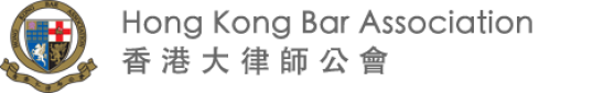 Hong Kong Bar Association