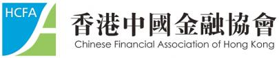 Chinese Financial Association of Hong Kong