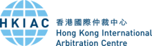 Hong Kong International Arbitration Centre