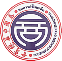 Thai-Chinese Chamber of Commerce (TBCC)