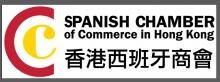 Spanish Chamber of Commerce in Hong Kong