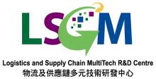 Logistics and Supply Chain MultiTech R&D Centre