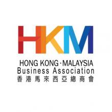 Hong Kong-Malaysia Business Association