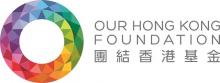 Our Hong Kong Foundation