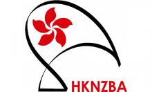 HKNZBA